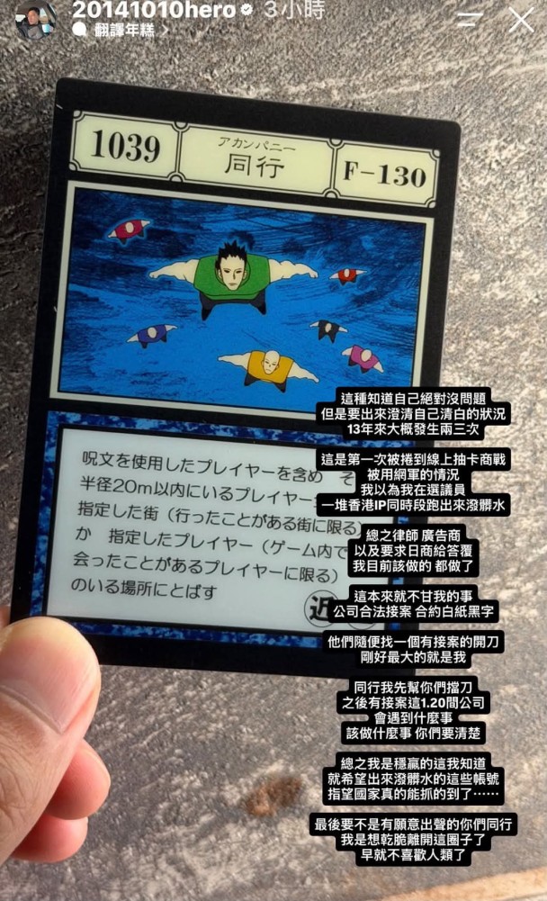 YTR遭質疑割韭菜 粉絲集體要說法 沒想到馬上就被爆料....