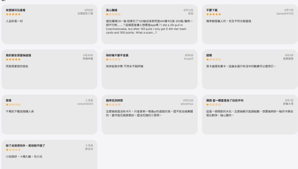YTR遭質疑割韭菜 粉絲集體要說法 沒想到馬上就被爆料....