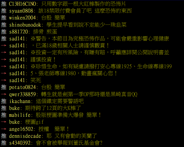 動畫瘋十月新番再添七部!《FX 戰士久留美》來了