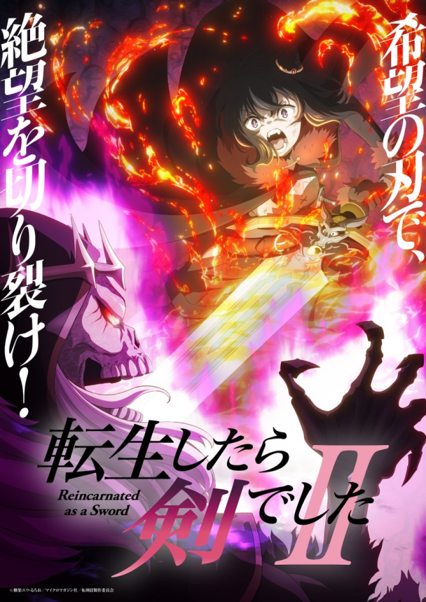 動畫瘋十月新番再添七部!《FX 戰士久留美》來了