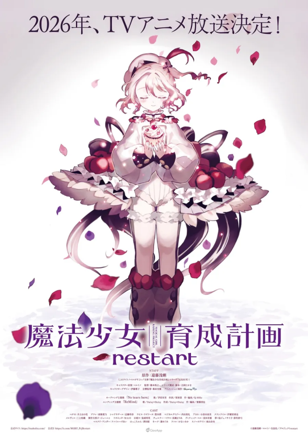 動畫瘋十月新番再添七部!《FX 戰士久留美》來了