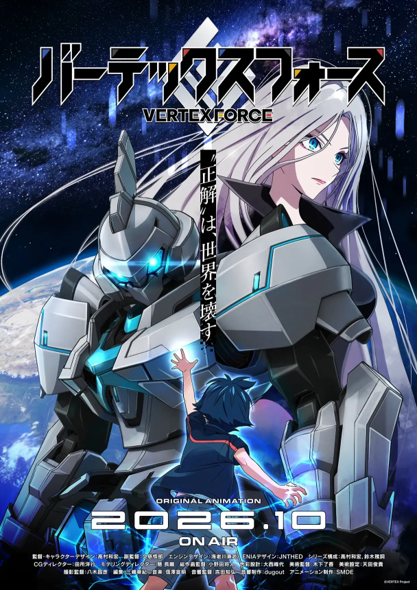 動畫瘋十月新番再添七部!《FX 戰士久留美》來了