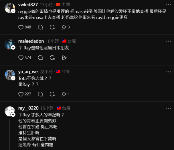Reggie 哭喊退出 Clover Boys,怒轟 Ray 只在乎錢