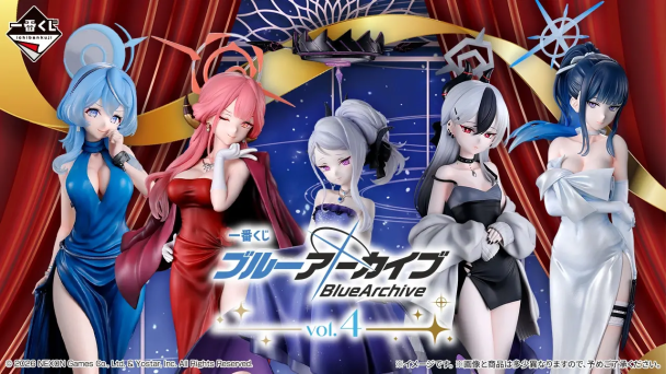 一番賞《蔚藍檔案 vol.4》角色模型公開！12 月 26 日 日本正式開抽