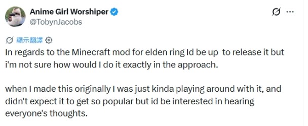 神人把《Minecraft》整套塞進《艾爾登法環》