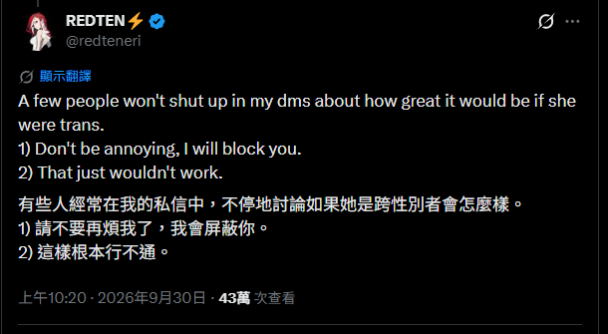 ptt熱議: 性轉馬份作者:「別再問我要不要改成百合」網友:不會畫就花錢委託啊