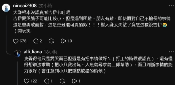 黃大謙出事了?  在脆上被燒
