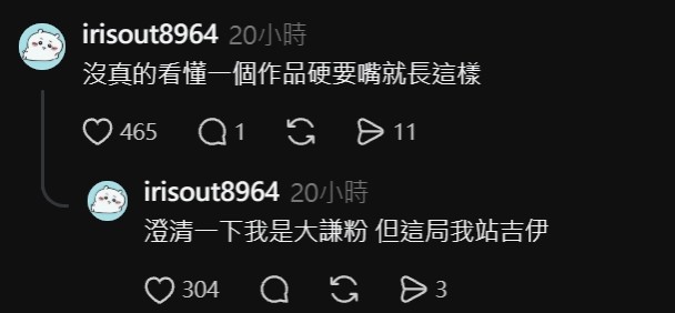 黃大謙出事了?  在脆上被燒
