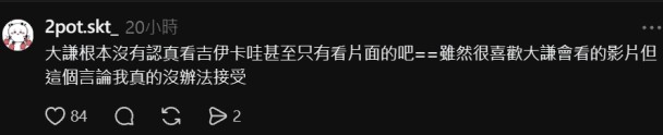 黃大謙出事了?  在脆上被燒