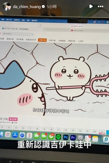 黃大謙出事了?  在脆上被燒