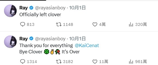 Reggie事件後,Ray宣布離開Clover Boys 並烙下狠話
