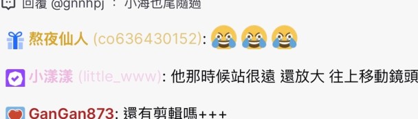 卡門哥 尾隨偷拍 女實況主小漾漾 裙底?