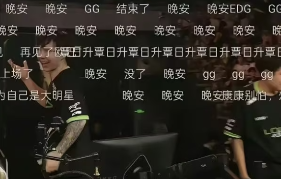 三分鐘讓你知道聊天室在刷的「感謝」梗是什麼？跟LOL和瓦社群吵架有關？