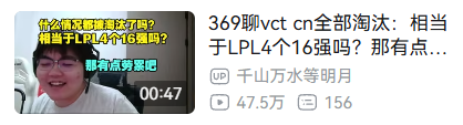 三分鐘讓你知道聊天室在刷的「感謝」梗是什麼？跟LOL和瓦社群吵架有關？