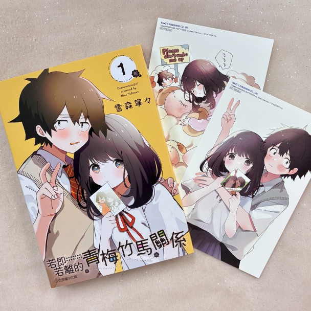 《久保同學不放過我》作者雪森寧々新感覺酸甜純愛喜劇——《若即若離的青梅竹馬關係》第1集青春登場!!