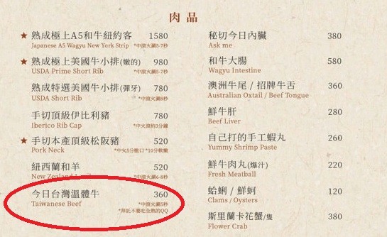 網紅一支影片,店家留言區直接被洗爆 這還算美食評論嗎? 吃貨豪豪引爭議