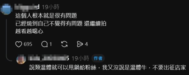 網紅一支影片,店家留言區直接被洗爆 這還算美食評論嗎? 吃貨豪豪引爭議
