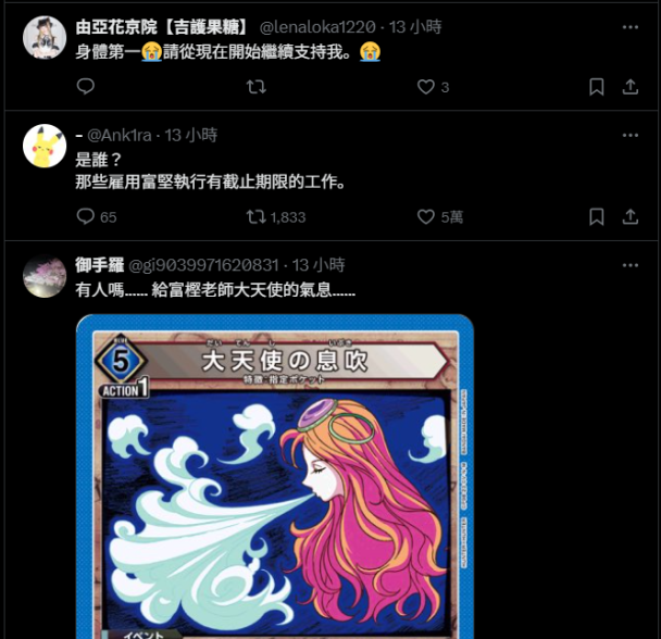 把時間留給漫畫!冨樫宣布不再接有截稿期限的工作