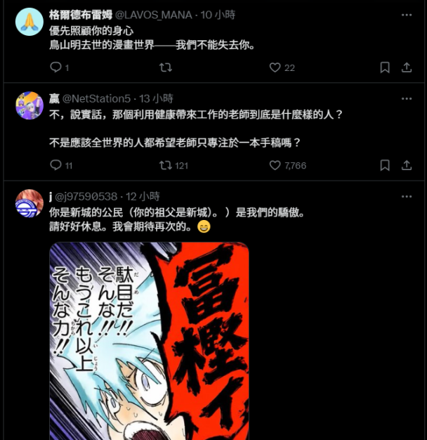 把時間留給漫畫!冨樫宣布不再接有截稿期限的工作
