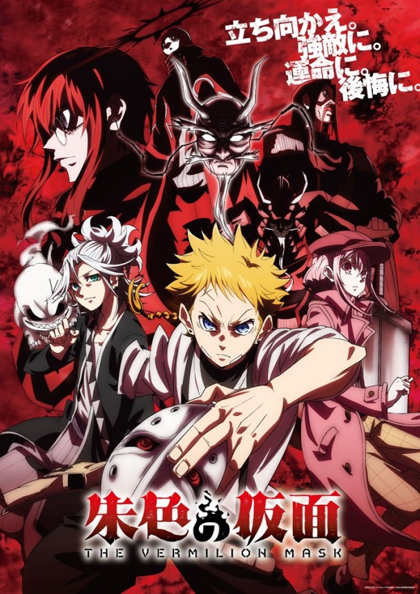 2026羚邦十月新番！《FX戰士久留美》、《魔法騎士雷阿斯》經典回歸、《朱色假面》、《大叔喜歡可愛小玩意》《青之蘆葦 第二季》《轉生就是劍 第二季》《轉生貴族憑鑑定技能扭轉人生 第三季》強力開播