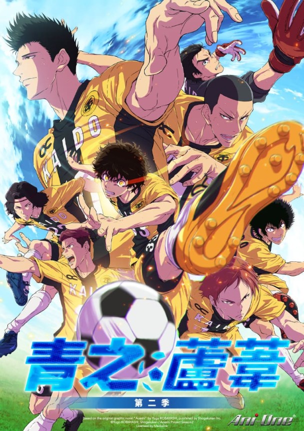 2026羚邦十月新番！《FX戰士久留美》、《魔法騎士雷阿斯》經典回歸、《朱色假面》、《大叔喜歡可愛小玩意》《青之蘆葦 第二季》《轉生就是劍 第二季》《轉生貴族憑鑑定技能扭轉人生 第三季》強力開播