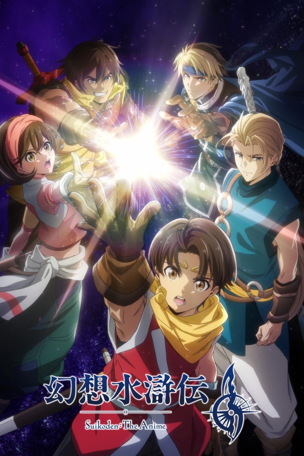 2026羚邦十月新番！《FX戰士久留美》、《魔法騎士雷阿斯》經典回歸、《朱色假面》、《大叔喜歡可愛小玩意》《青之蘆葦 第二季》《轉生就是劍 第二季》《轉生貴族憑鑑定技能扭轉人生 第三季》強力開播