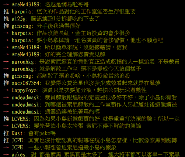 小島秀夫 PHYSINT新情報