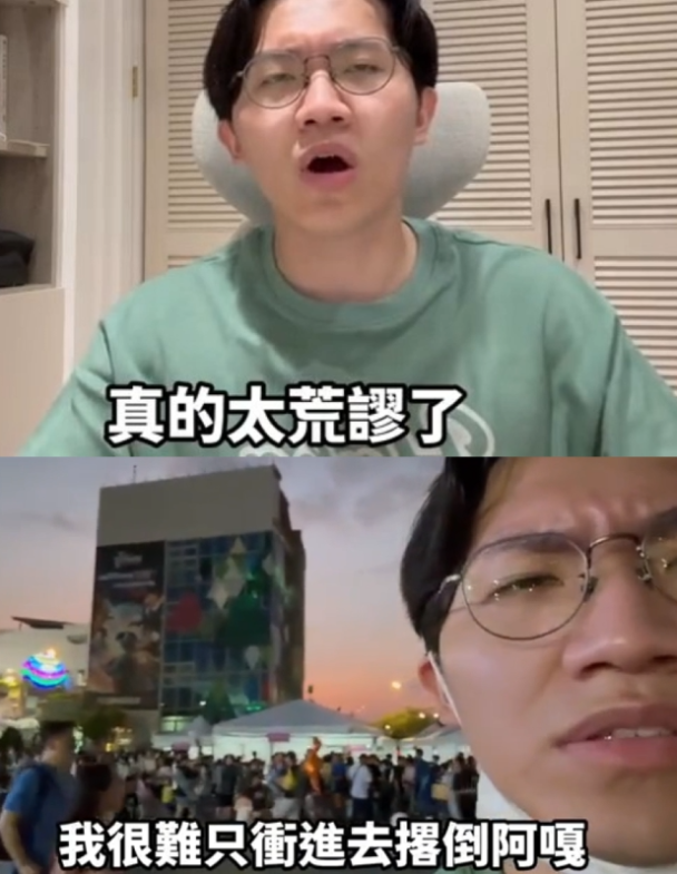 蔡阿嘎粉喊告多米多羅？