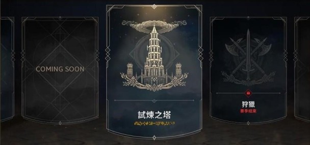 《天堂2M》今日更新,各伺服器分別更新遊戲內容與活動