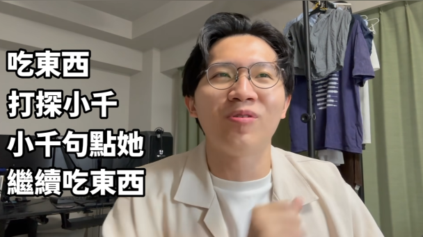 全對!多米多羅新片一次靠腰前五名文學暢銷作家(Feat.阿嘎、前女友)