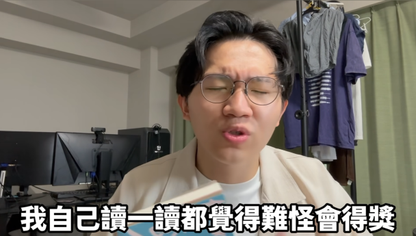 全對!多米多羅新片一次靠腰前五名文學暢銷作家(Feat.阿嘎、前女友)