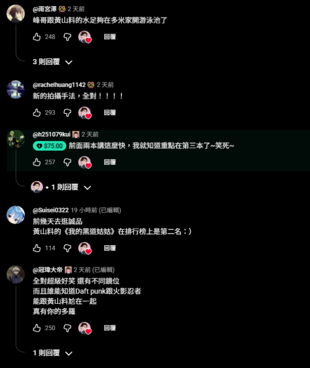 全對!多米多羅新片一次靠腰前五名文學暢銷作家(Feat.阿嘎、前女友)