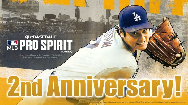 《MLB PRO SPIRIT》10月14日起舉行歡慶2週年紀念活動 登入即可獲得新登場的大谷翔平!