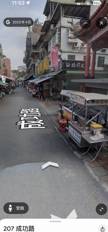 美食網紅態度囂張 引發爭議