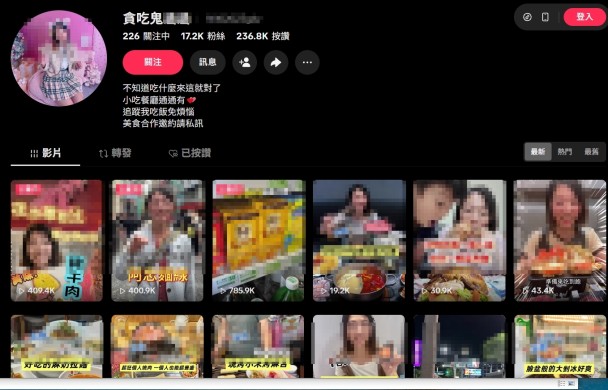 美食網紅態度囂張 引發爭議