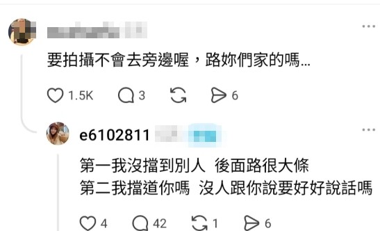 美食網紅態度囂張 引發爭議
