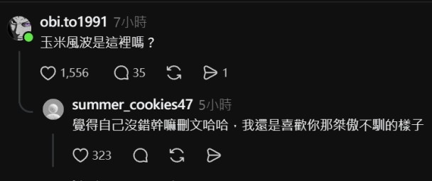美食網紅態度囂張 引發爭議