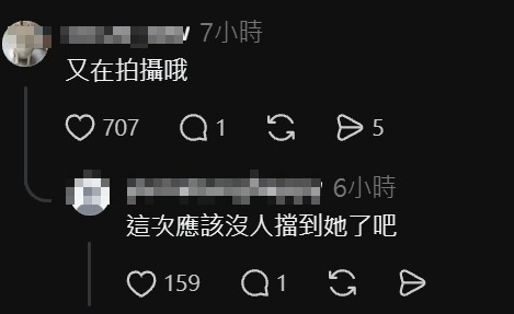 美食網紅態度囂張 引發爭議
