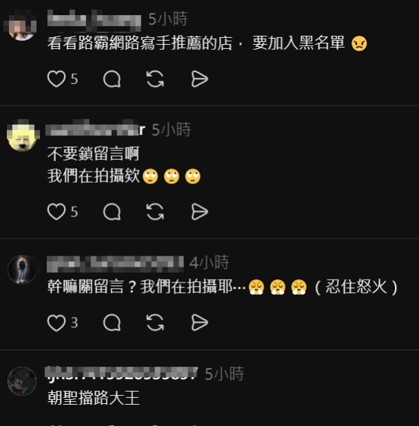 美食網紅態度囂張 引發爭議