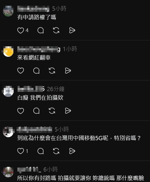 美食網紅態度囂張 引發爭議