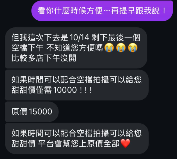 又有美食部落客被店家公審了...一隻片直接收店家上萬元