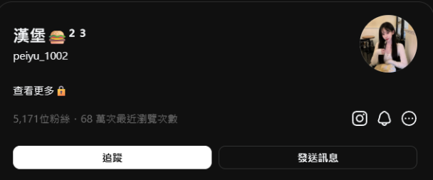 又有美食部落客被店家公審了...一隻片直接收店家上萬元