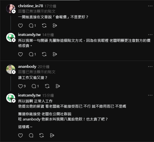 又有美食部落客被店家公審了...一隻片直接收店家上萬元