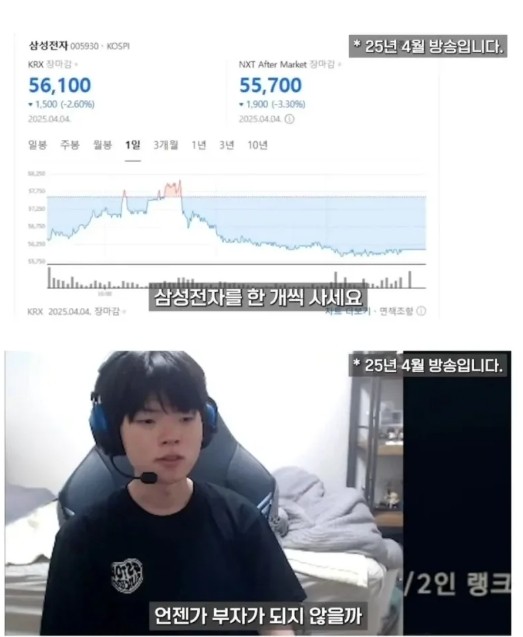 Deft 的暖心故事曝光