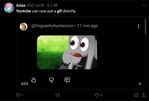 以後不用打字了?YouTube 留言開始支援 GIF