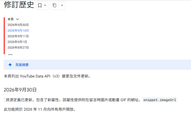 以後不用打字了?YouTube 留言開始支援 GIF