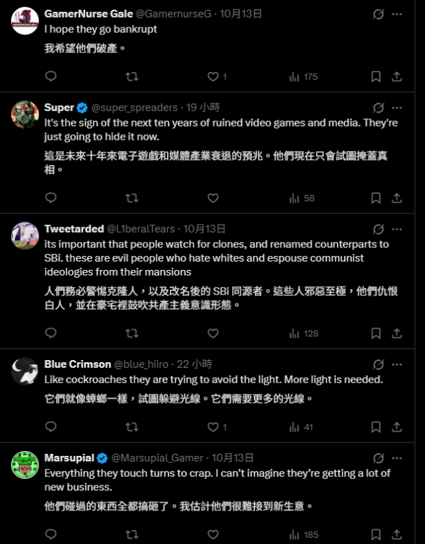Sweet Baby出大事了? 官網什麼都沒了?