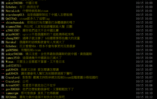 CS2 Spirit很敢喔!主場只有中國,選手還敢在影片中辱華...