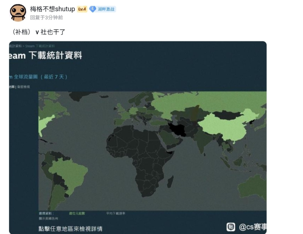 CS2 Spirit很敢喔!主場只有中國,選手還敢在影片中辱華...