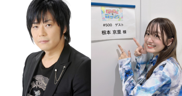 【情報】遊佐浩二與根本京里宣布結婚